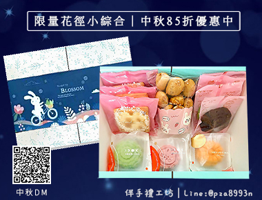 商品小圖